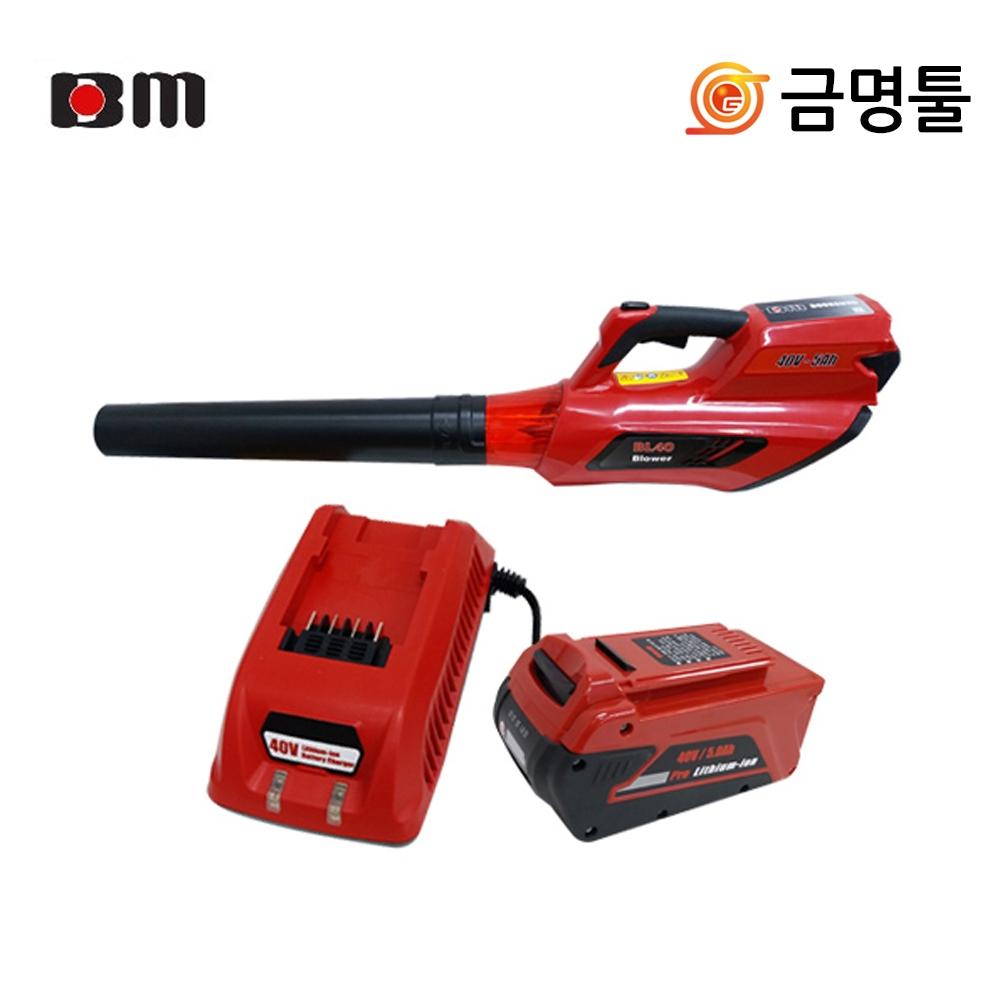 

Вентилятор для зарядки Beisung BL40, 40 В, 5,0 Ач, 1 упаковка, перезаряжаемый, для удаления снега и продувки, для очистки от опавших листьев, для удаления пыли