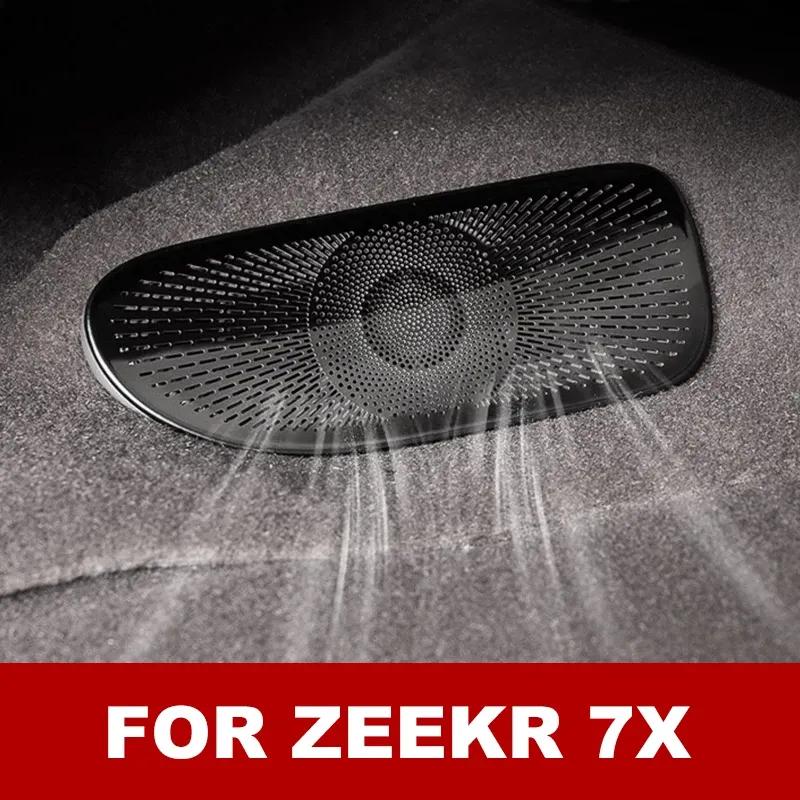 For Zeekr 7X 2025 Seat Under Air Outlet Cover Stainless Steel Car Air Vent Cover Under Seat Air Conditioner Duct Outlet Covers
