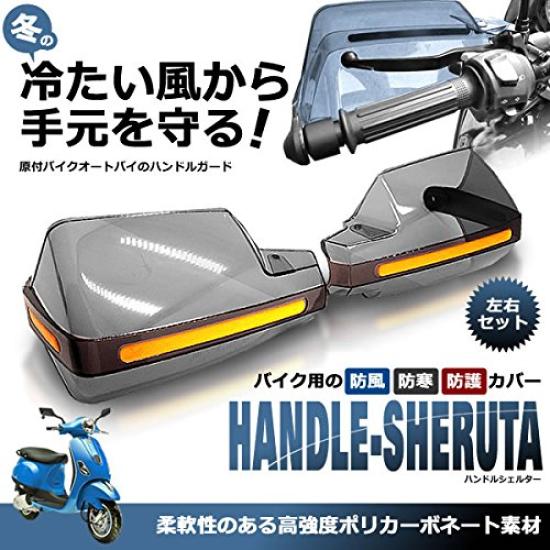 Motorcycle Hand Left and Right Knuckle Motorcycle Handlebar Cold Protective Shelters, Set, Guards, Windscreen, Protection, Cover, TEC-HANDSHELD