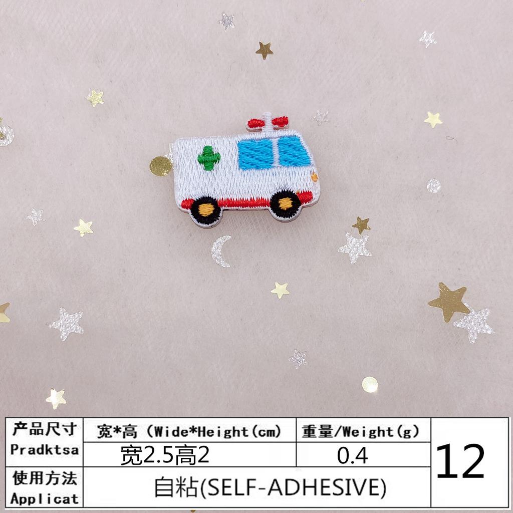 Na-Like Mini Car Embroidery Cloth Sticker Bag Refrigerator Decoration Decal Clothes Diy Patch Self-Adhesive