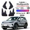 Compatible with 26 BYD Sea Lion 05EV Models: Soft Rubber Mudguard for Cars