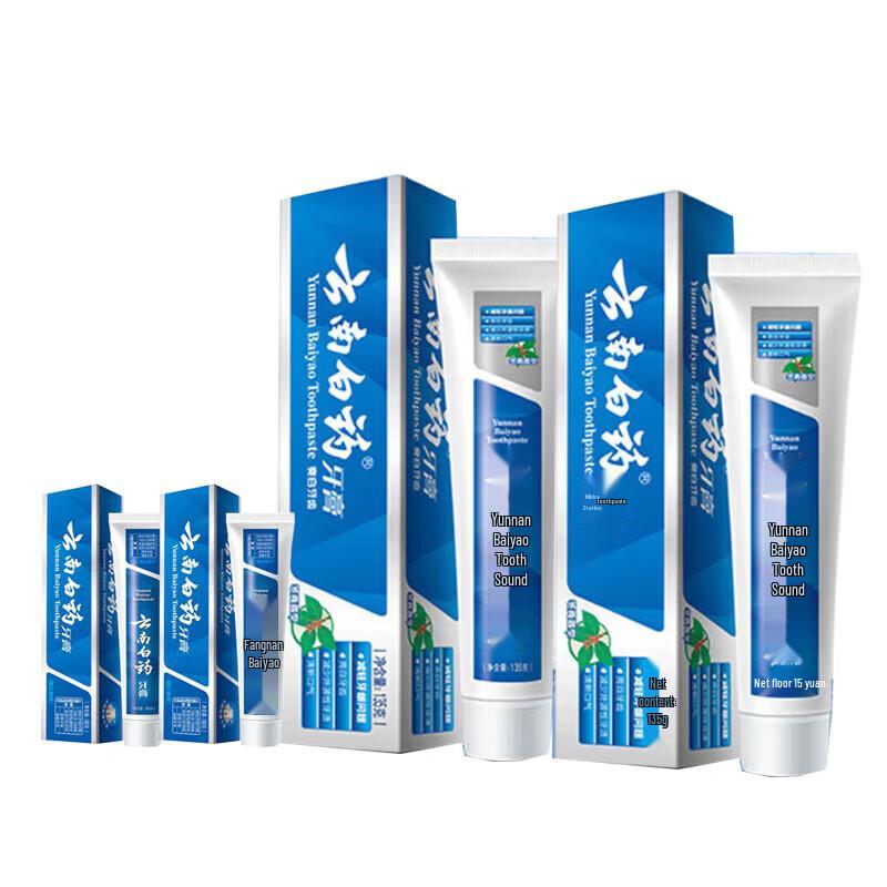 

Yunnan Baiyao Oral Care Toothpaste Set