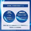 ONEBY KOSE Serum Shield Limited Kit 40g