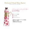 The Saem Japan Oficjalny Perfumowany Krem do Rąk Masło Shea Czerwona Śliwka 0745 Nawilżający Krem do Rąk