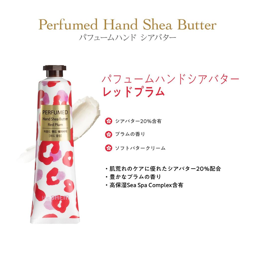 The Saem Japan Oficjalny Perfumowany Krem do Rąk Masło Shea Czerwona Śliwka 0745 Nawilżający Krem do Rąk