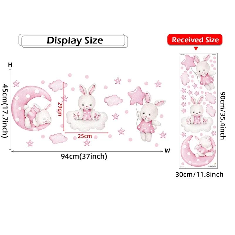 Watercolor Soft Pink 3 Bunnies Rabbit Moon Clouds Stars Wall Stickers for Kids Room Baby Nursery Room Wall Decals Home Decor PVC