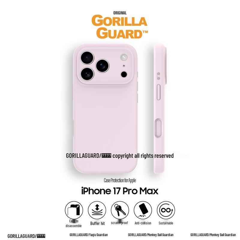 

Захисний чохол Apple iPhone MagSafe iPhone 17 Pro Max