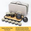 Portable Gongfu Tea Set