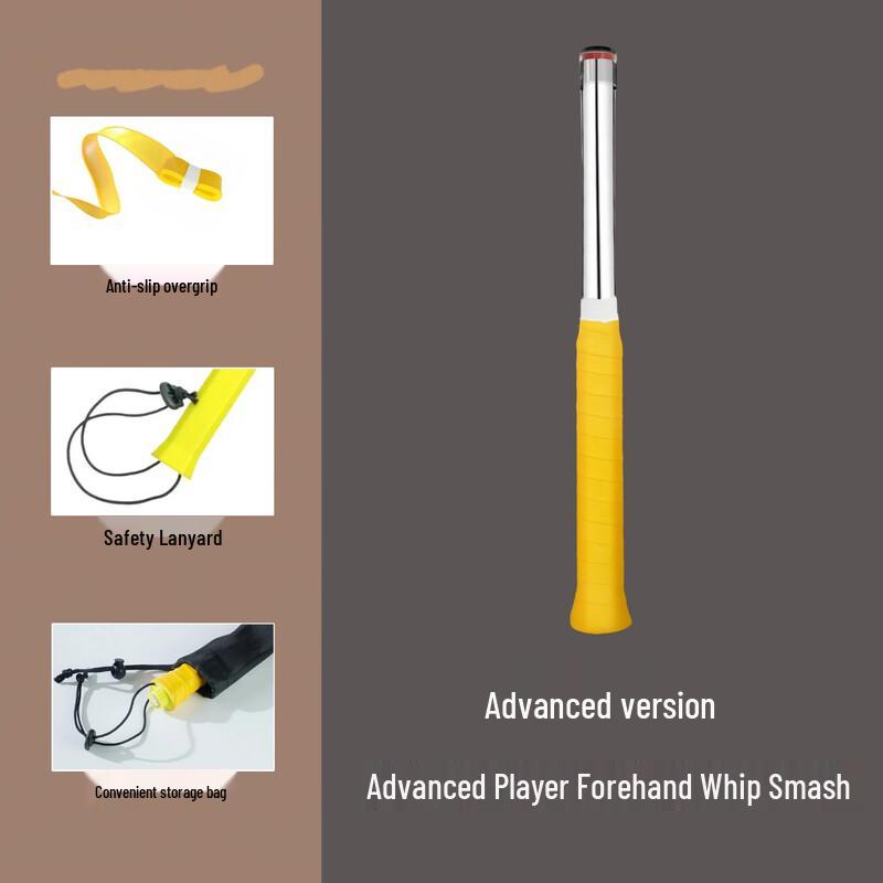 Junshi Badminton Power Training Device