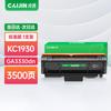 Caijin Compatible Toner Cartridge & Drum Unit for LANXUM GA3330dn/GA1330dn