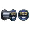 Yamatoyo Tegus Nylon Professional Fishing Line for Gray Line, Fishermen, 1000m, No. 2, 10lb,