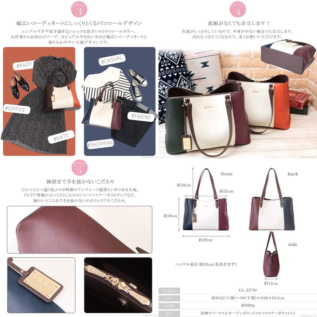 Tote Large A4 Tricolor Tote Liberte Series [Cleria] Women's Bag, Capacity, Compatible, Dividers, Mother's Bag, [CL-22720] (Royal Marine)