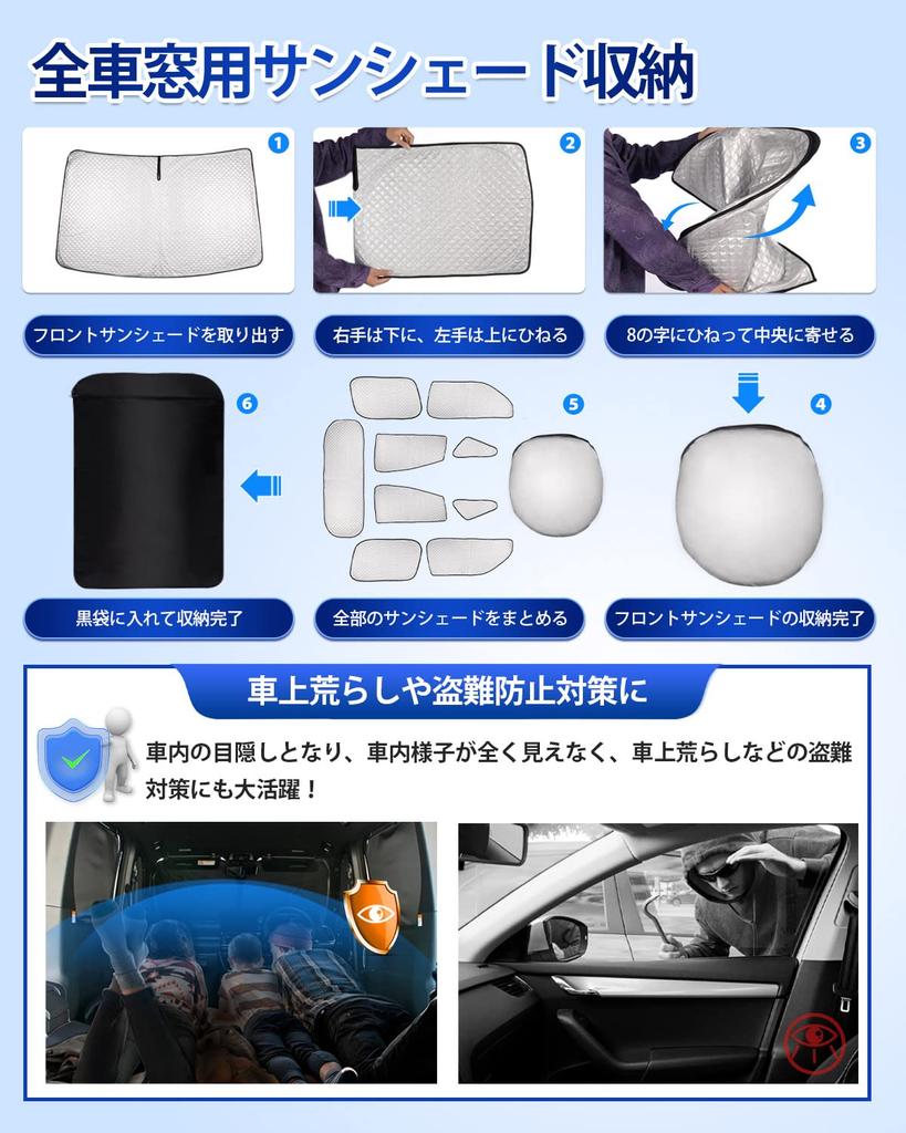 CARVANTA Toyota Alphard 30 Series Sunshade Vellfire 30 Series Blackout Shade Sleeping In the Car Sunshade for All Windows Side Sunshade Privacy