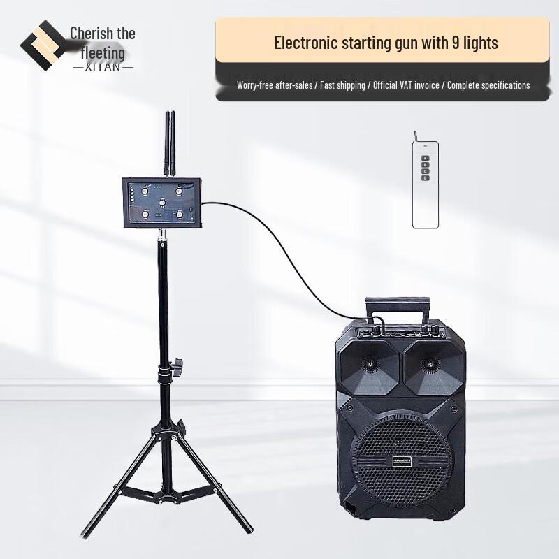 

Infrared Laser Sports Timer