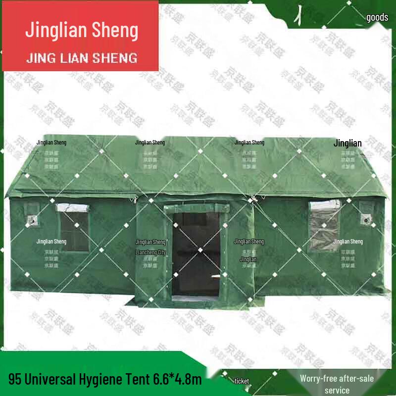 Jingliansheng 95 Universal Outdoor Tent