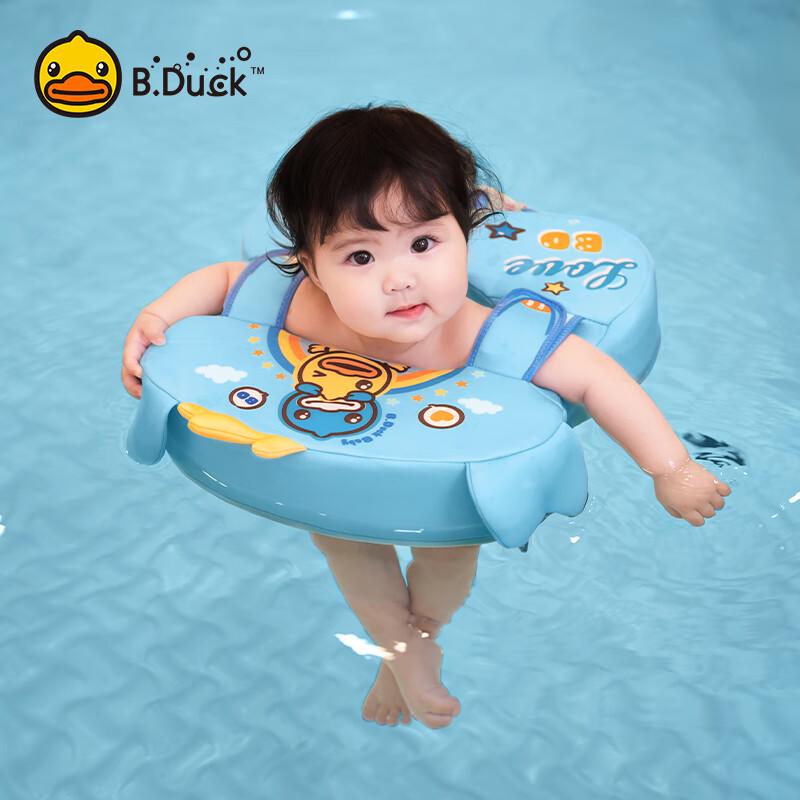 B.Duck Infant Swimming Armpit Float 3 Months - 4 Years (13-35 lbs)