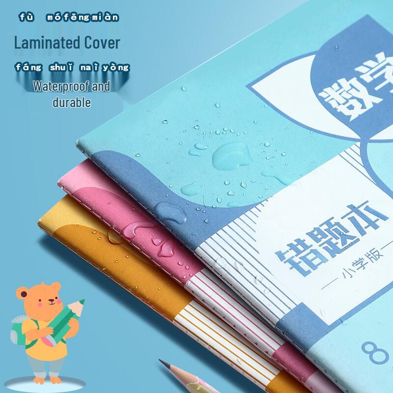 Faramon 9-Book Primary Student Error Correction Notebook Set