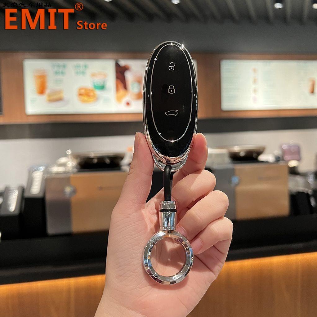 

Car Key Case Cover Shell For Dongfeng Nammi 01 New Engery Car-Styling Remote Decoration Keychain Holder Accessories key cover for NAMMI