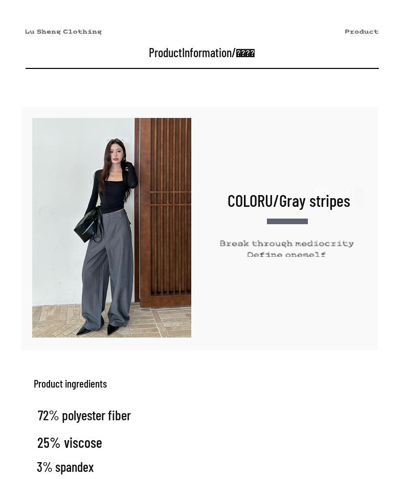 Lu Sheng Unisex Retro Striped Grey Casual Pants - Old Money Style Loose Western Trousers