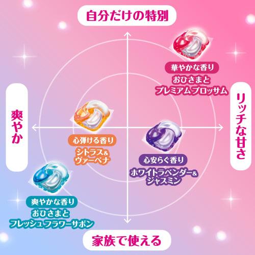 Bold Laundry Detergent Gel Ball 4-in-1 Refreshing Sun and Fresh Soap Scent, 31 Refills [.co.jp Exclusive]