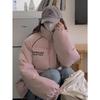 Women's Milky Pink Stand-Up Collar Down Jacket: Winter 2024, Loose, Thick College Style Coat.