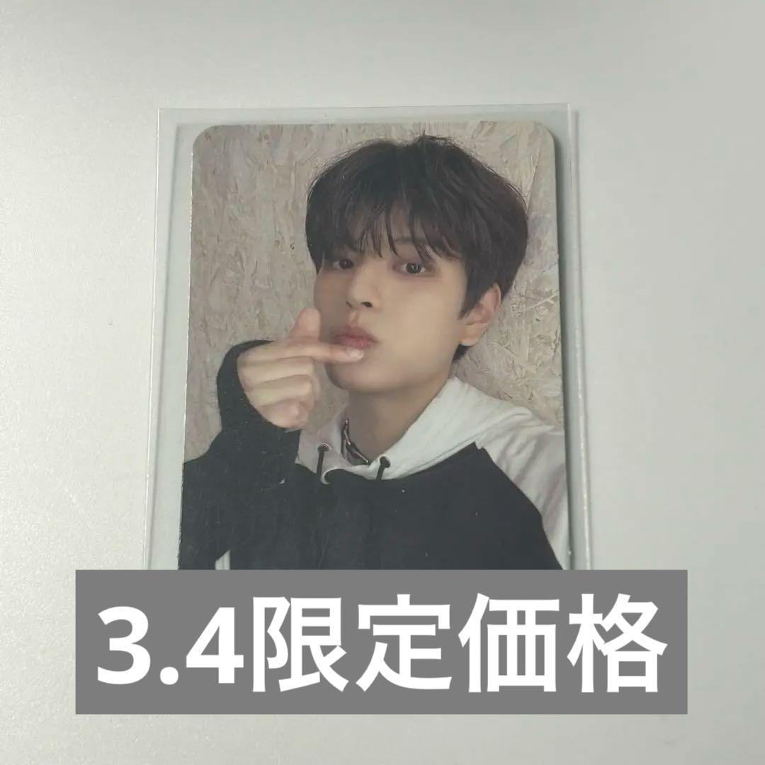 

[USED] StrayKids Chinese withfans bonus trading card Seungmin