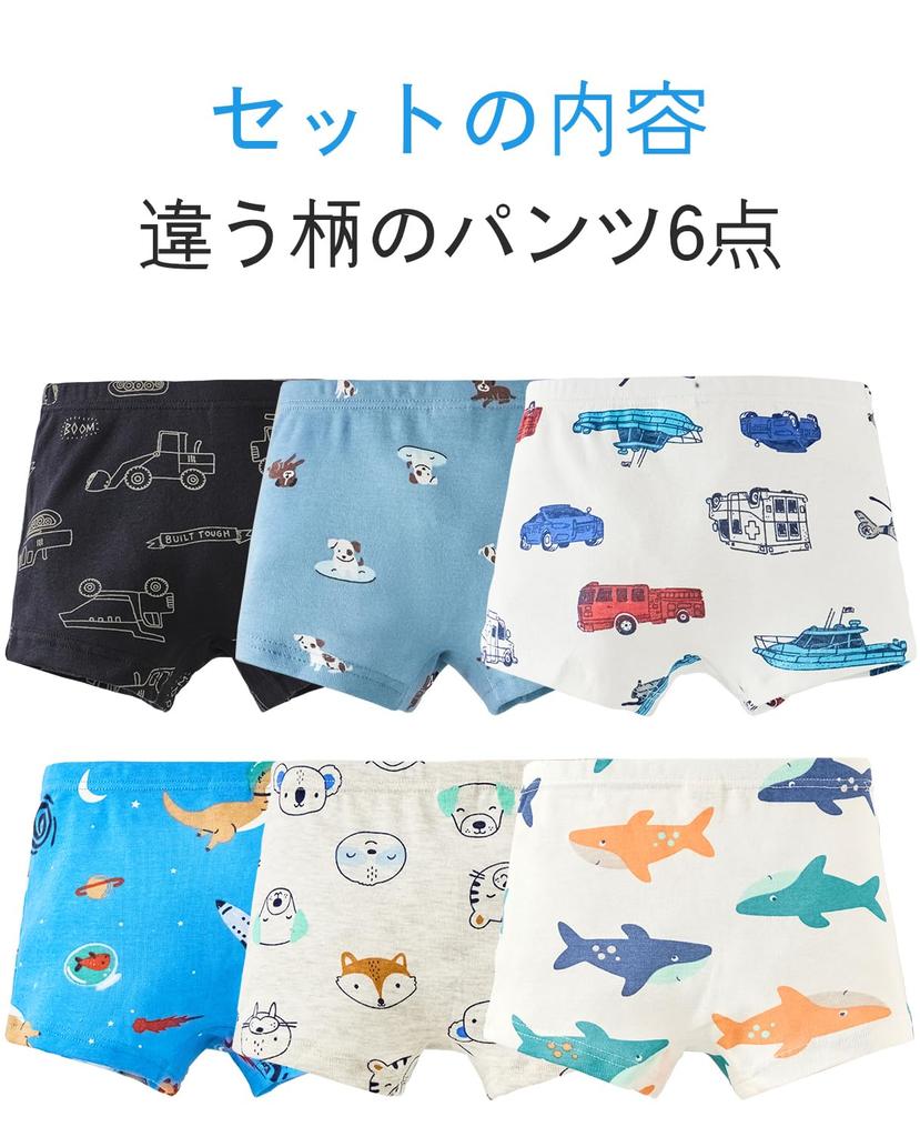 Hapipana Boxer Boxer Junior Baby Front Sizes 150 and Size Boys' 6-Pack Briefs, 100% Cotton, Breathable, Kids' Boys' Briefs, Shorts, Underwear,