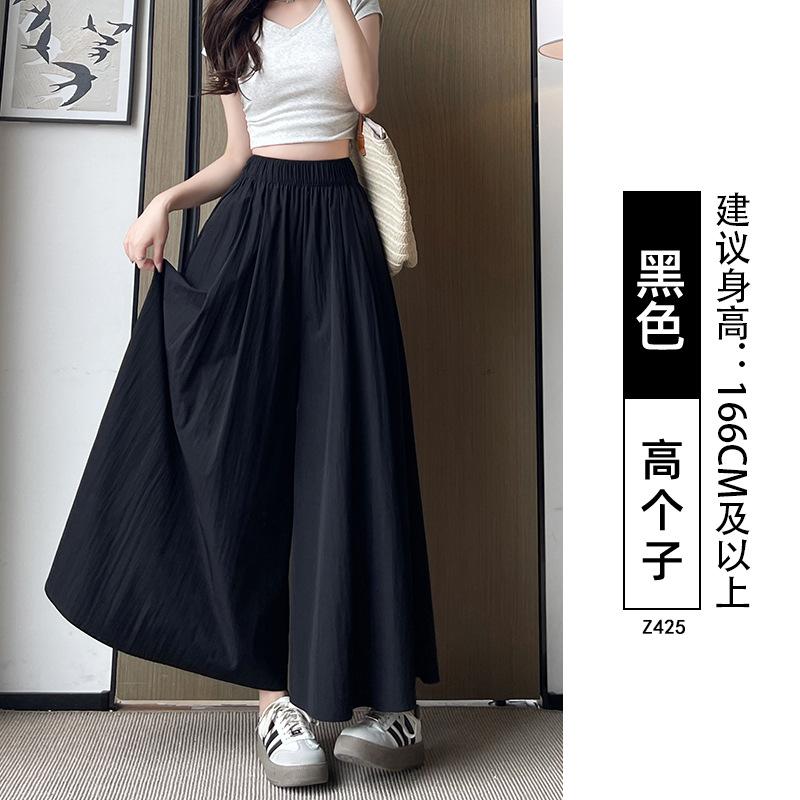 Yellow Yamamoto culottes women's summer thin, new small high-waisted loose-drape ice silk casual wide-leg pants
