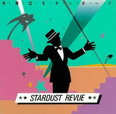 CD STARDUST REVUE  Koyoi Ha modernBoy  WPCL10905 Japan ObiJapanese PopRock Used