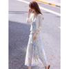 Knitted Cardigan & Floral Camisole Dress Two-Piece Set