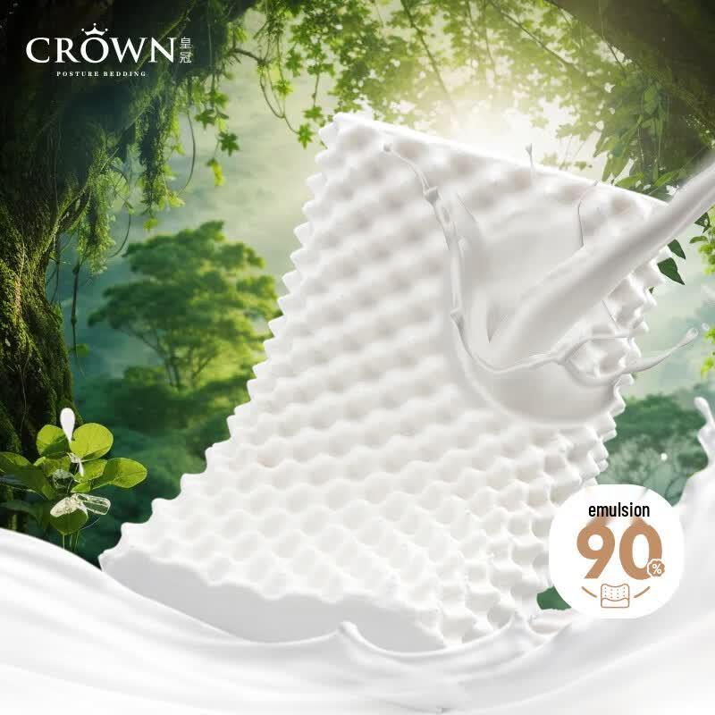 Crown Wavy Natural Latex Neck Support Pillow A-class Deep Sleep Cervical Pillow