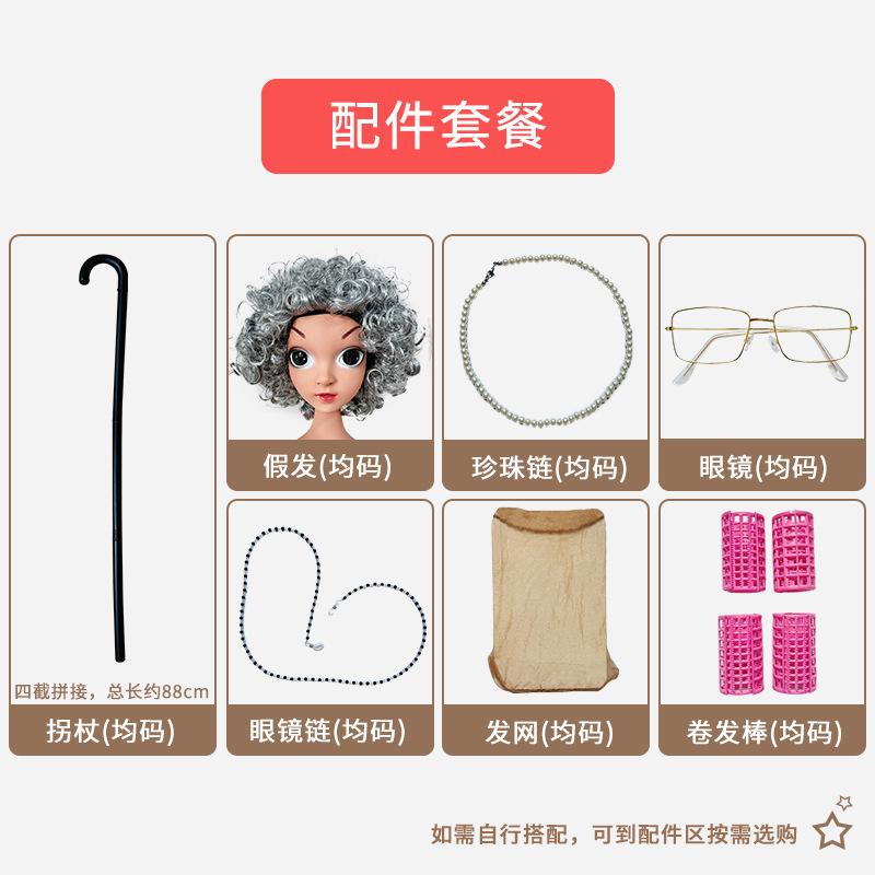 Carnival children's clothing floral skirt 100 days of school grandma suit funny dress cos old woman clothing