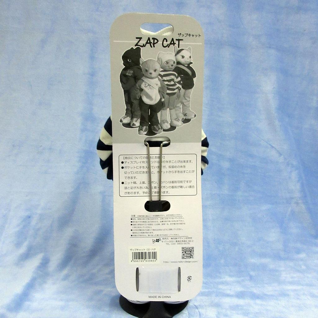 ZAP CAT Hana Plüschkleinspielzeug,