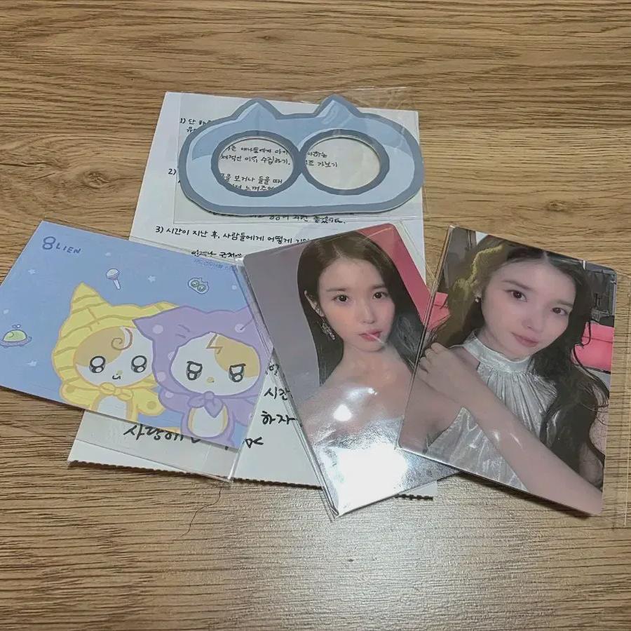 

I Sell Iu Popup Store Admission Pre-order Benefit, And I Also Offer Contests