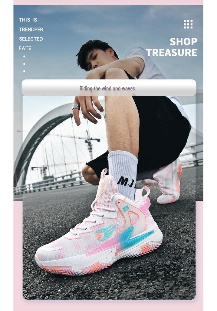 881 Unisex Low-Top Basketball Shoes - Spring/Summer/Autumn Anti-Slip Mesh, Trendy Dazzling Colors (Yuan Yang)