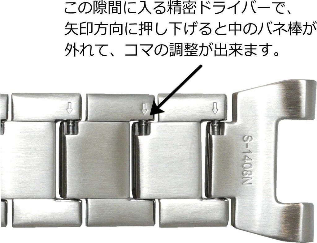 Band for Casio and with Connection Parts and G-Shock (Belt) GST-S100D, GST-B100, GST-W110BD, GST-W100, GST-W100G, GST-W300, GST-W310, GST-W130,