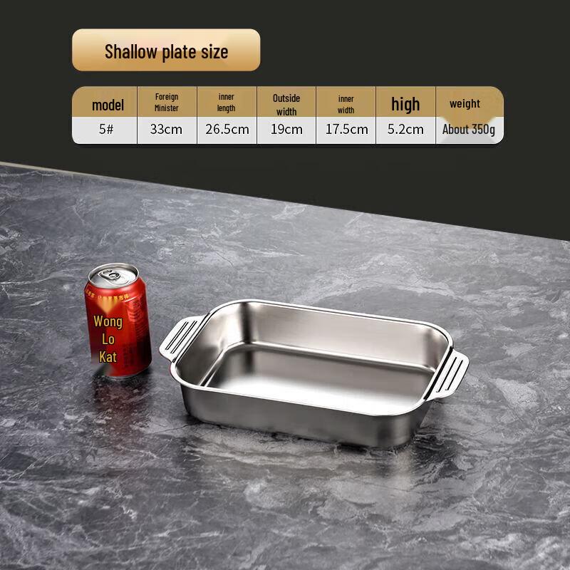 Jingqingfu Stainless Steel Rectangular Roasting Tray