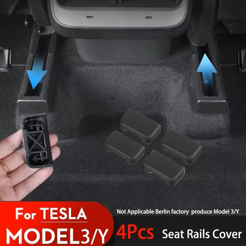 Protecteur de Rail de siège, 4 pièces, pour Tesla modèle 3 Y Juniper 2025, accessoires, pièces d'extrémité arrière, Protection coulissante de siège