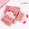 Children's half-finger flip gloves, primary school students write cute cartoon autumn and winter piled thickened warm wool gloves