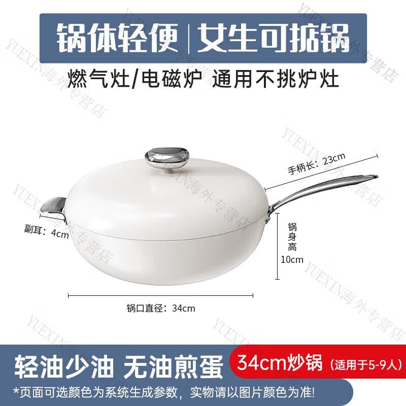 VELOSAN Pebble Ceramic Non-stick Wok