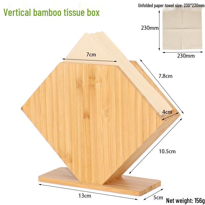 Xinyuxuan Simple Vertical Bamboo Tissue Box - Set of 2