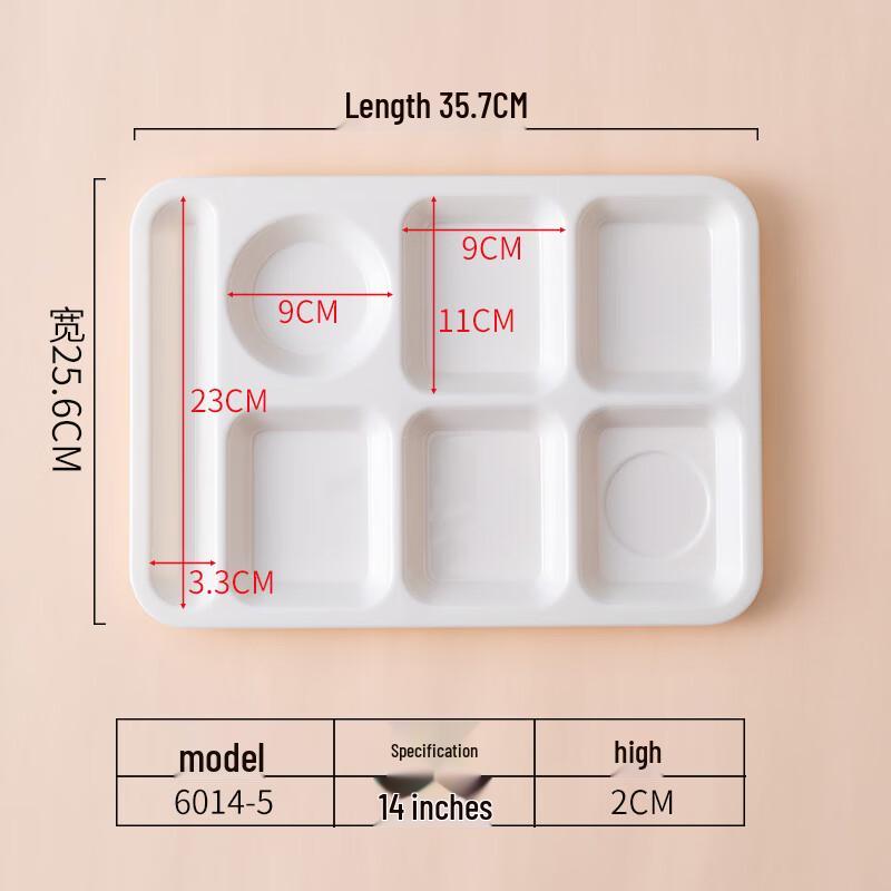 Qianxing A8 Melamine Rectangular Divided Cafeteria Tray