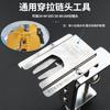 Zipper Installation Artifact Adjustable Zipper Quick Zipper Installation Lock Device Zipper Repair Device Universal