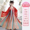 Girls' Hanfu Ancient Clothing Super Immortal Skirt Mid-Autumn Festival Children's Tang Clothing Girls' Ancient Style