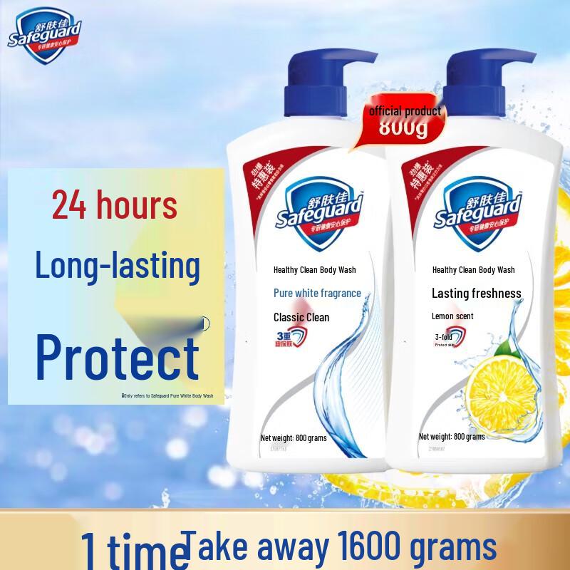 Safeguard Pure White & Lemon Scent Healthy Cleansing Shower Gel Set
