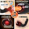 Weyuuyu Electric Masturbator for Glans Anal 10 Modes of Powerful Soft Tongue Prostate Popular Adult Japanese Instruction Manual Included Men,