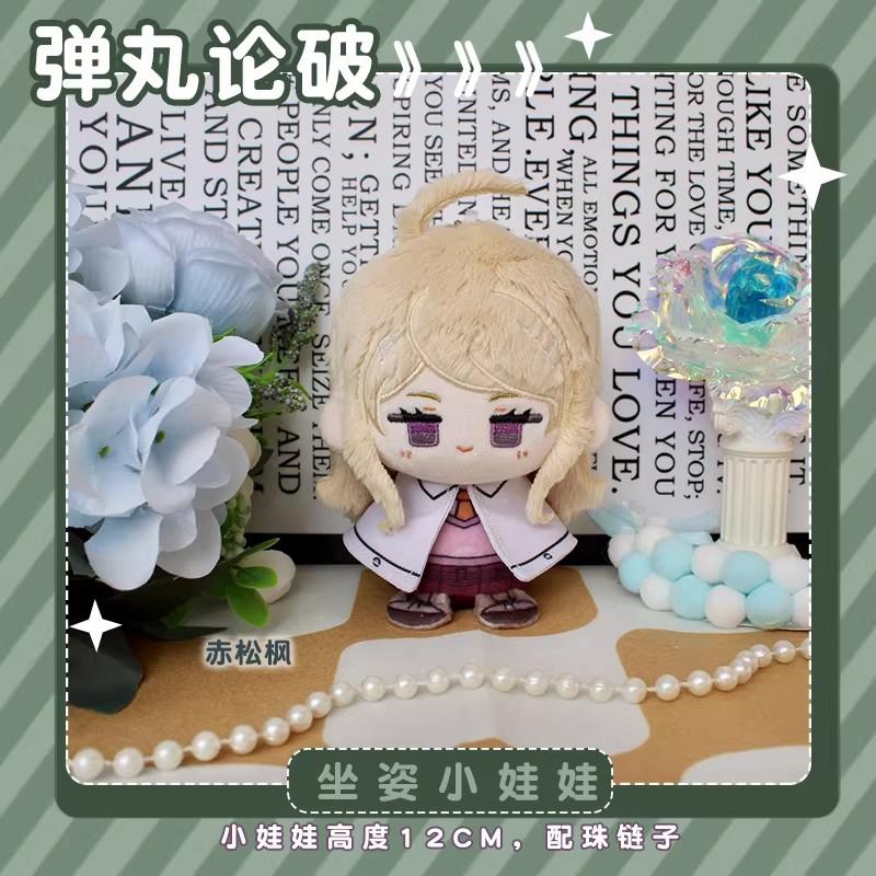 Anime Danganronpa Plush Toy Stuffed Doll Kaede Akamatsu Kokichi Oma Saihara Shuichi Enoshima Junko Naegi Makoto Nanami Chiaki