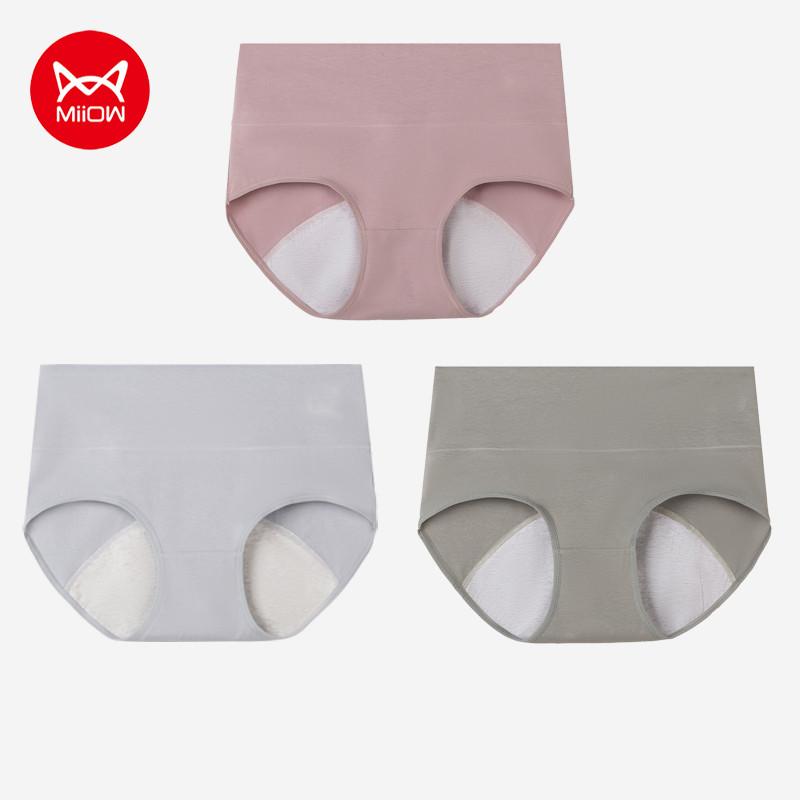 MiiOW 3Pcs Women's Underwear Solid Color Medium Waist Cotton Breathable Crotch Physiological Underwear