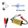 RCA Audio Noise Filter Suppressor Ground Loop Lsolator For Car And Home Stereo 2×RCA Male, 2×RCA Female