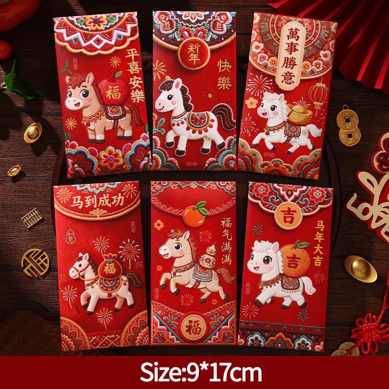 6PCS 3D Hongbag Red envelope Money Pouch Gift Bag